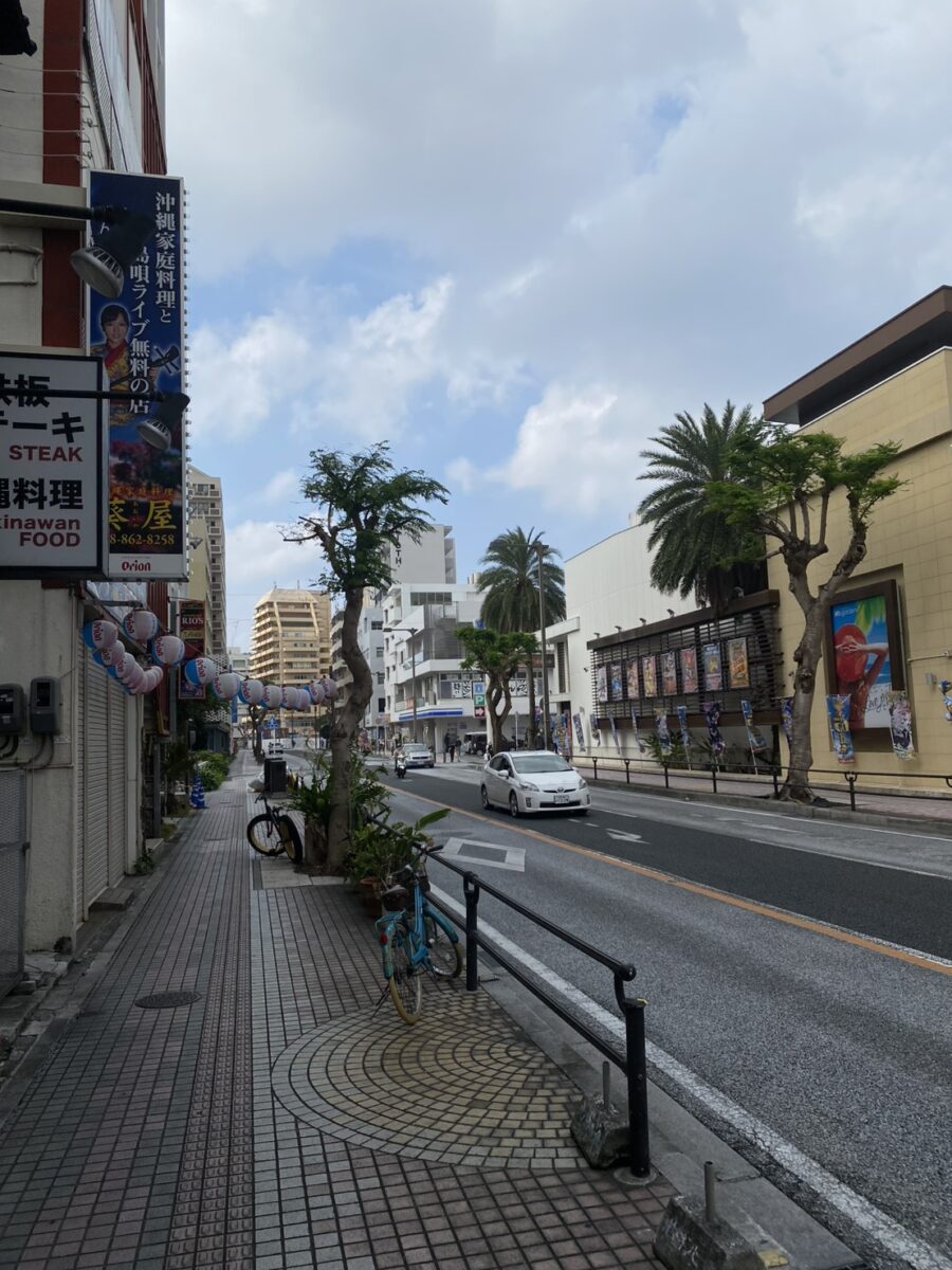 沖繩街道