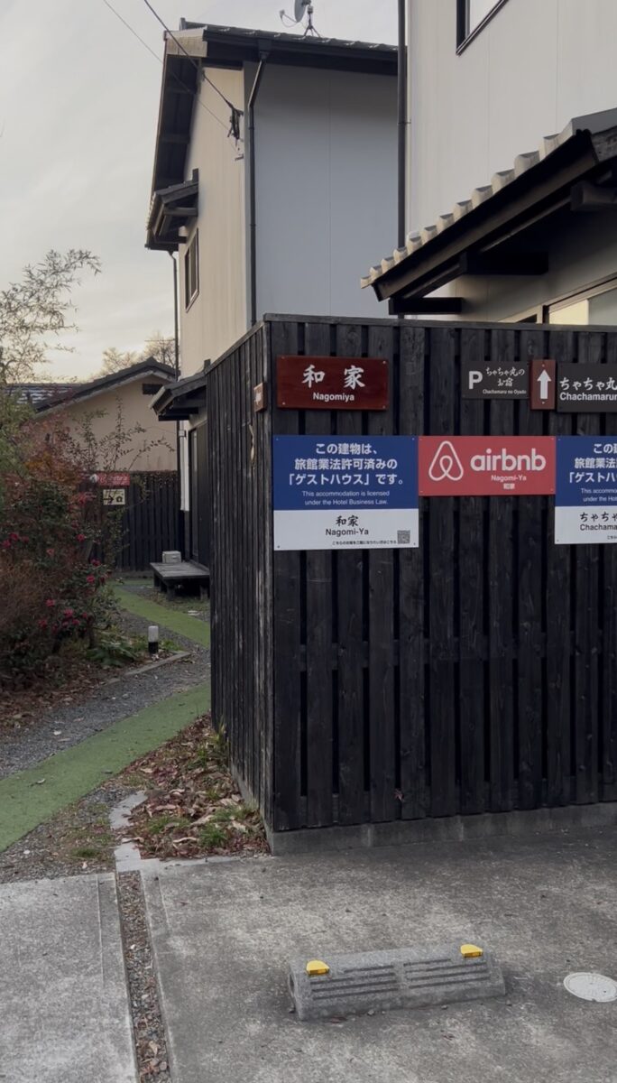 金鱗湖住宿