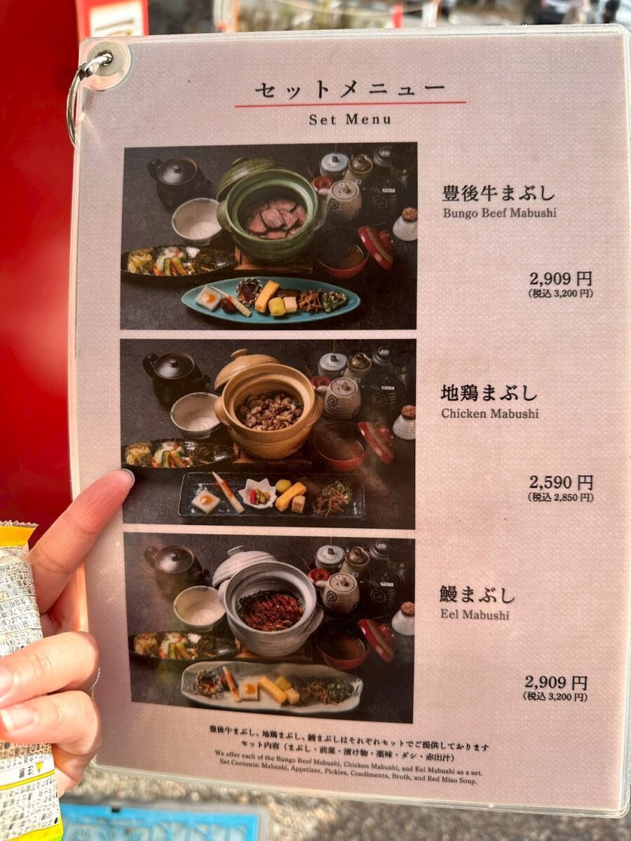 釜飯心菜單